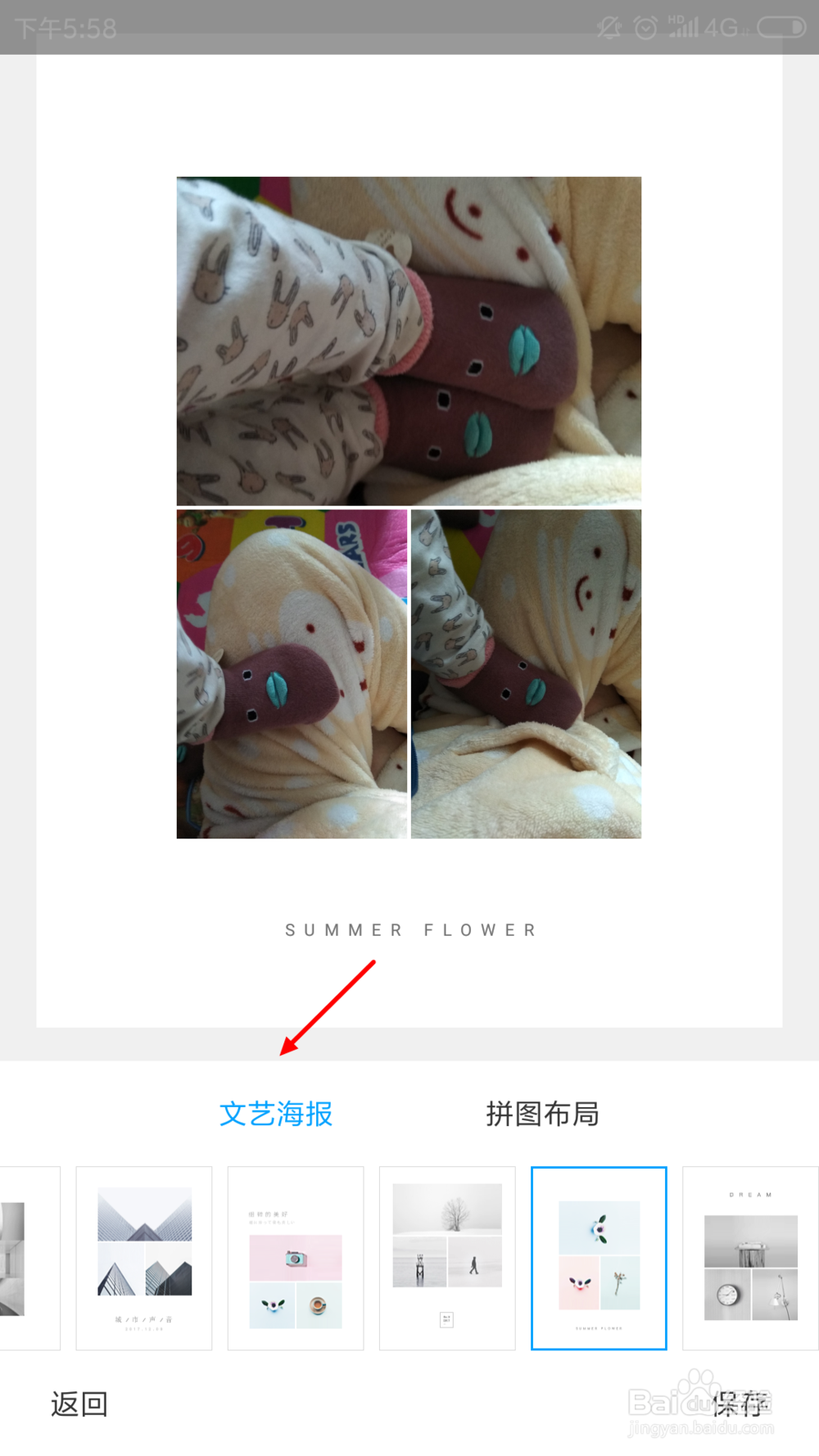 怎样用小米手机拼图,小米手机怎样拼图