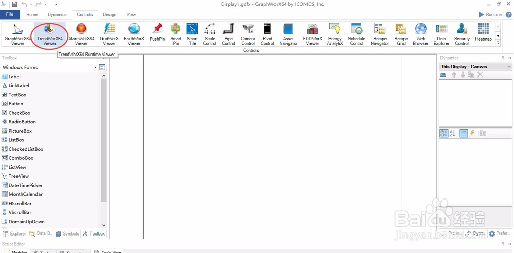 Hyper Historian企业级数据库操作 - V10.95
