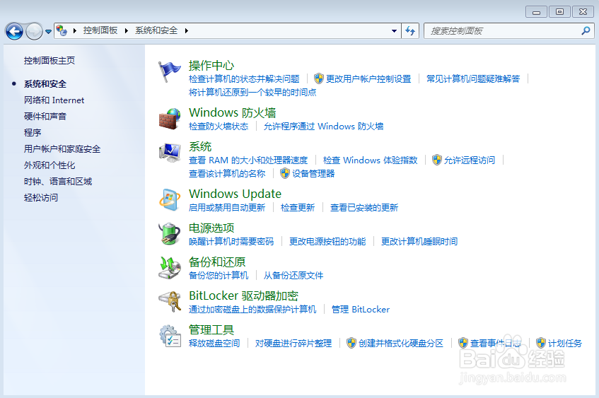 笔记本电脑很卡怎么办