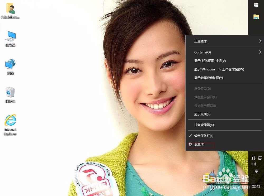 win10系统屏幕任务栏跑到右边或左边怎么办