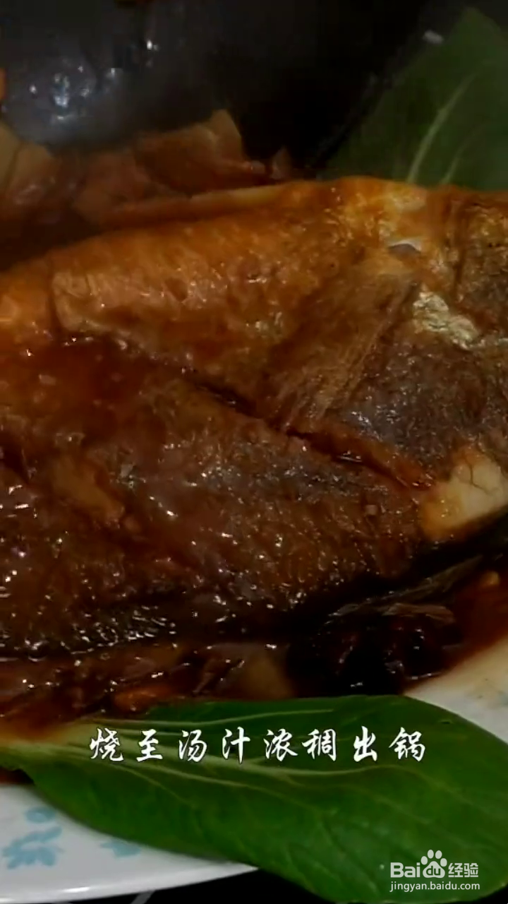 怎么做五香黄花鱼