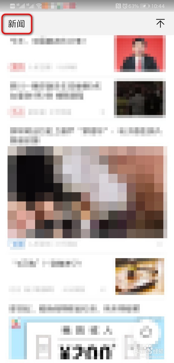 华为手机情景智能怎么打开?华为情景智能怎么用?