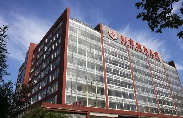 怎么知道哪些整形医院是三甲医院