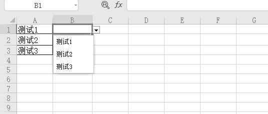 wps表格下拉框怎么取消