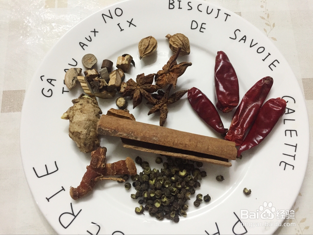 忍不住流口水的五香盐水花生