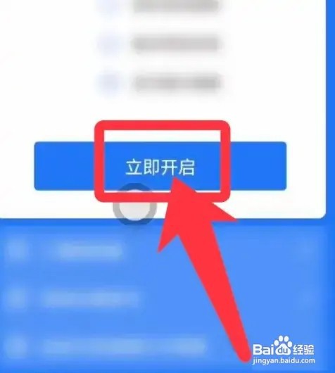 支付宝怎么出示收款码