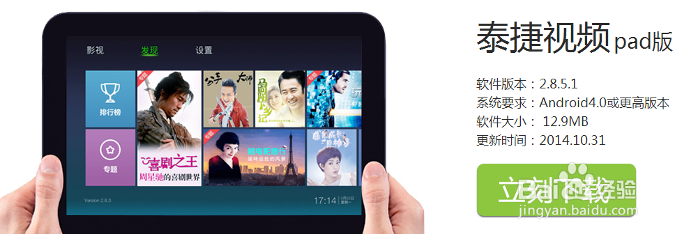 看免费的电视直播？海美迪芒果嗨Q盒子安装软件