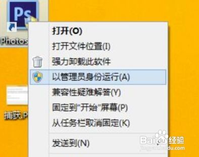 ps错误代码16应对方法