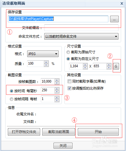 GIF图制作详细过程