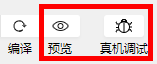 微信小程序开发实战教程