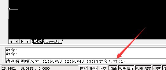 CASS软件中如何批量分幅
