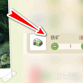 小森生活如何升级熔炉