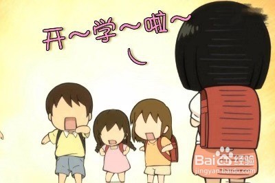 大一新生入学有哪些事项需要注意