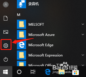 Windows10系统存储查看与设置