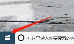 windows系统中的账户在哪里设置