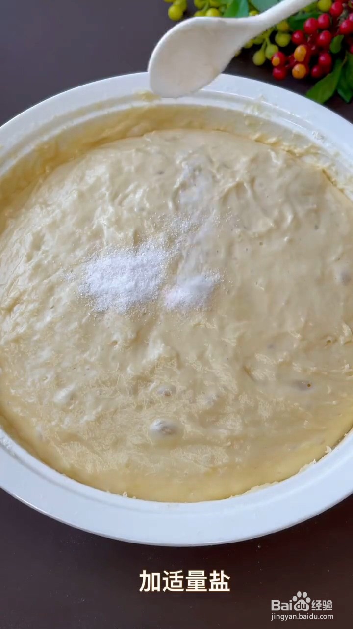 如何做香软葱花饼