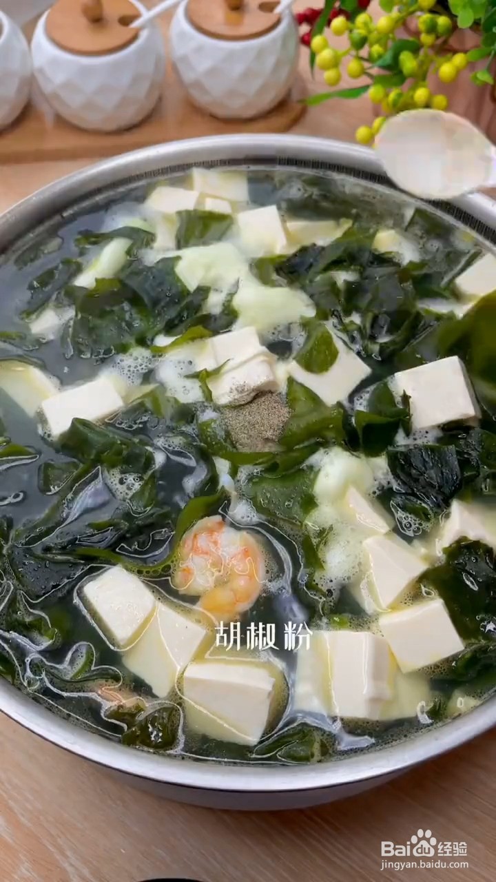 怎么做裙带菜豆腐汤