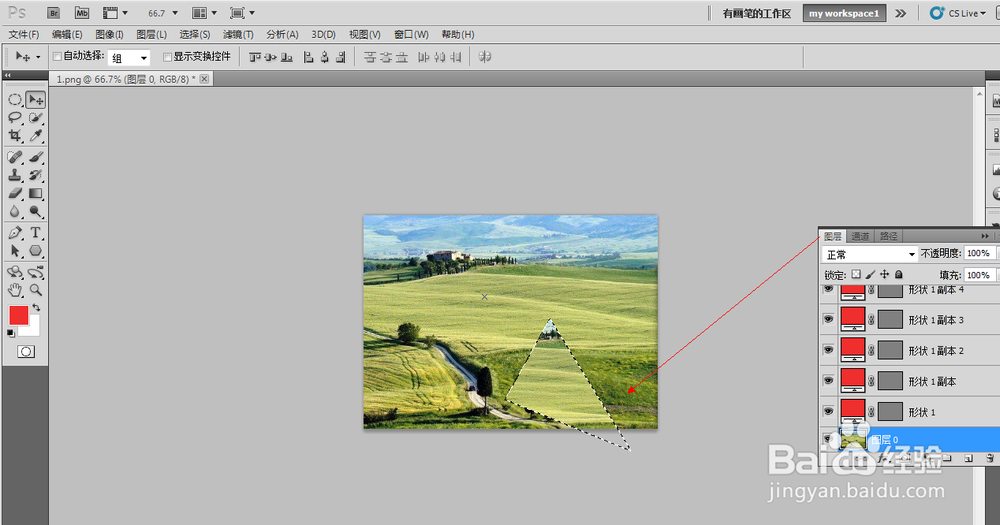 选中你要复制的图层,如图所示.然后再重复上面的按住alt拖动才有用.