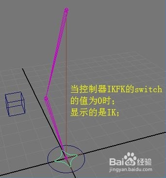 腿部节点绑定：三套骨骼IKFK的切换