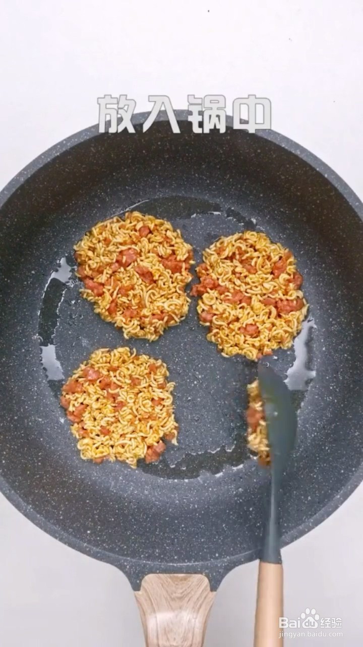 如何自制何老师同款泡面小圆饼