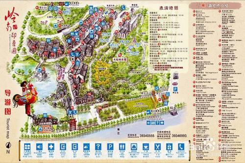 岭南印象园一日游攻略