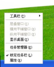 如何调出语言栏进行输入法的切换
