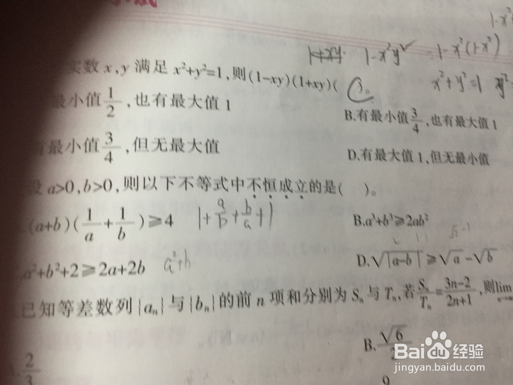 数学中数列相关问题（二）