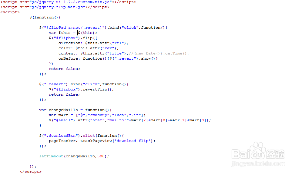 360度旋转tab标签切换