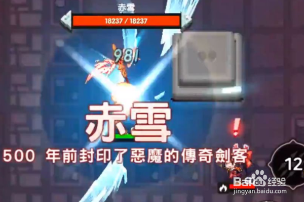 坎公骑冠剑赤雪怎么获得