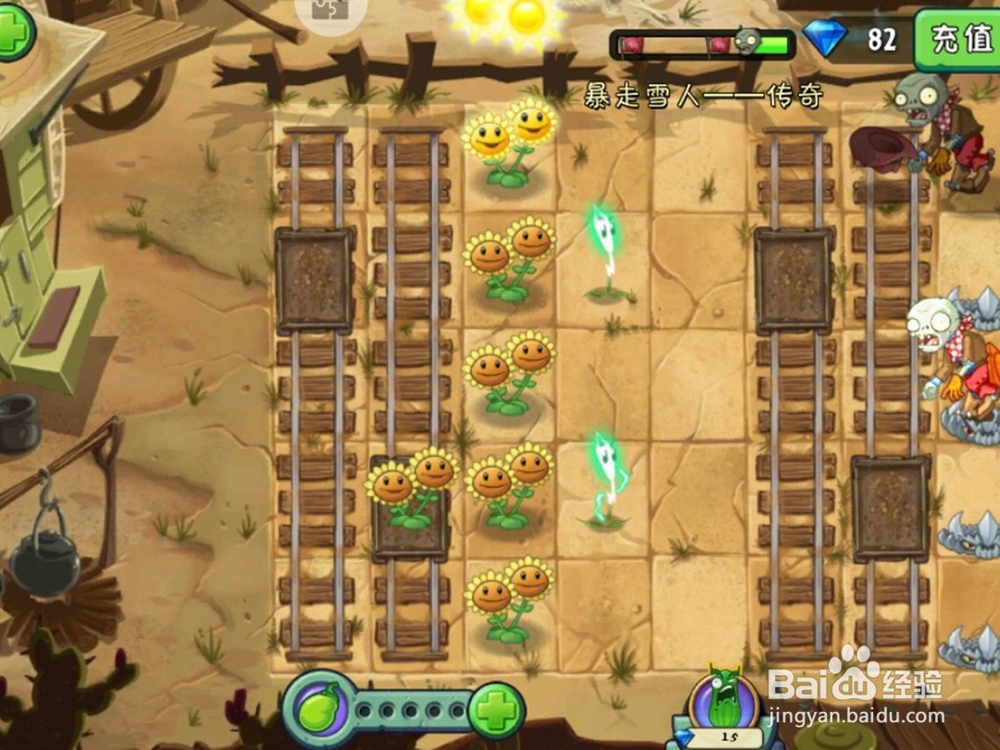 植物大战僵尸植树节浇水得稀有植物碎片活动攻略