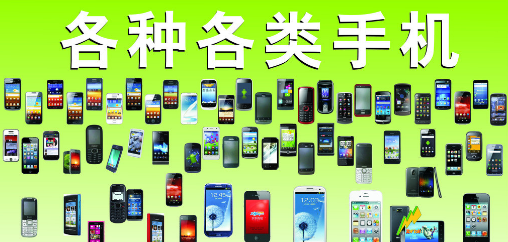 买手机应该注意什么