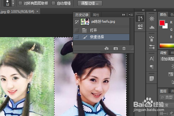 PS练习一百八十八滤镜库喷溅