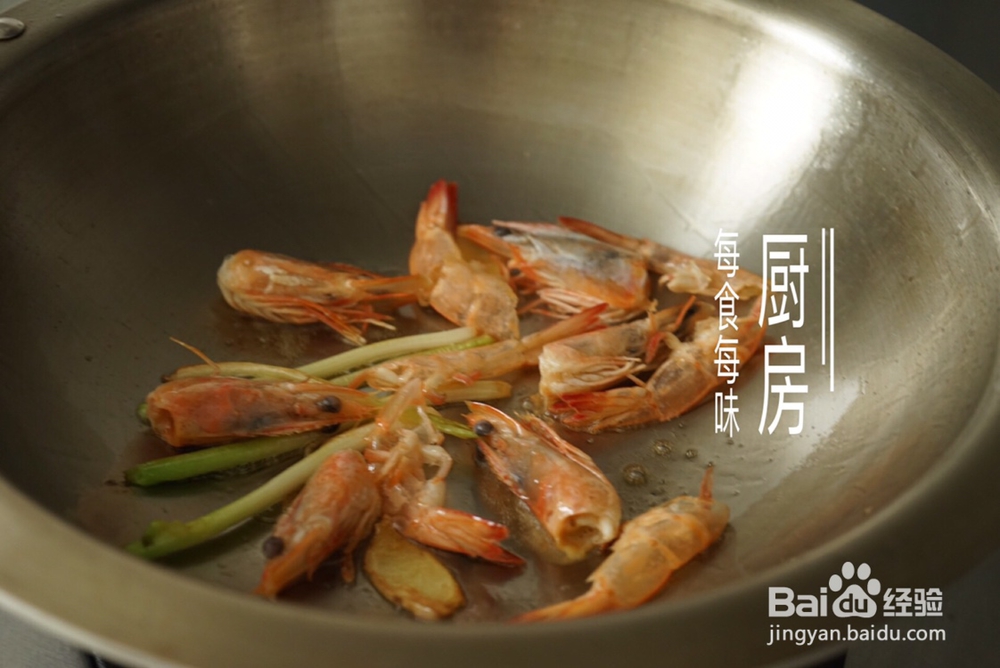 怎么简单的做虾仁冬瓜汤减肥解馋?