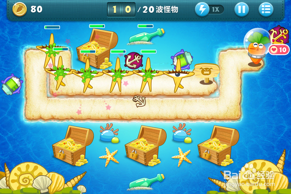 保卫萝卜深海第七关 金萝卜完美攻略