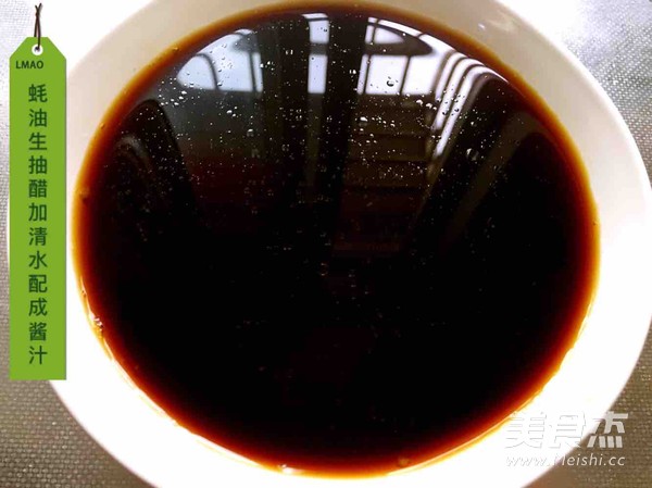 牛肉粉丝砂锅煲