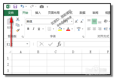 excel中如何设置只打印第一页