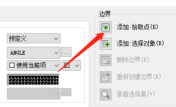 cad填充无法确定闭合的边界