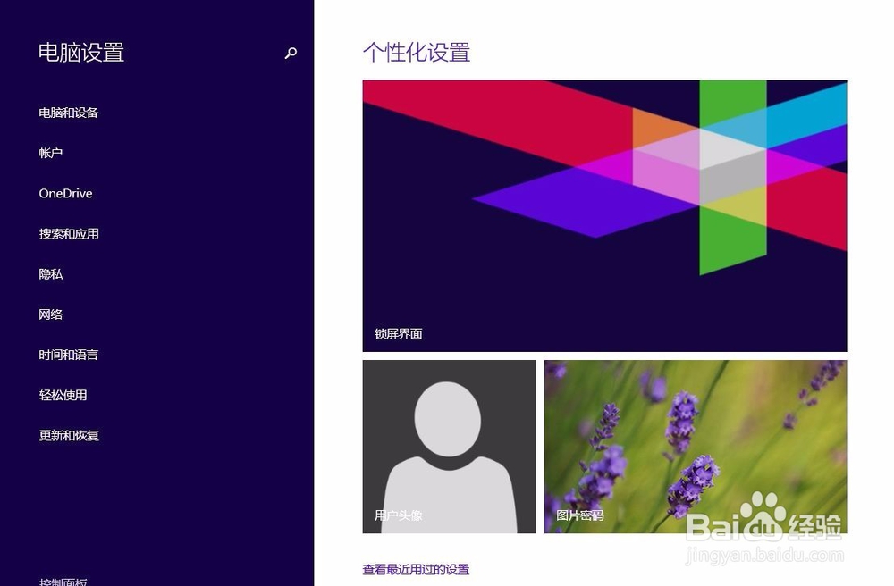 【玩转电脑】windows开关机系统更新在哪里关闭