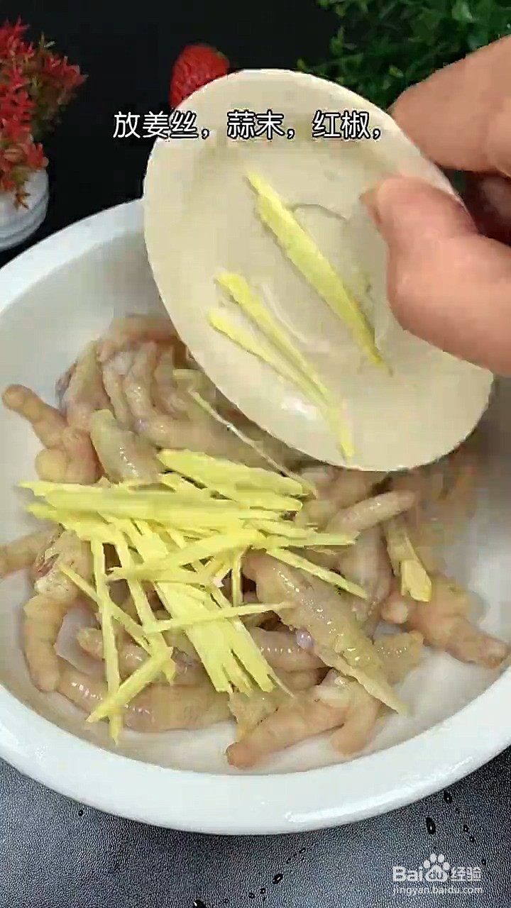 如何制作柠檬鸡爪