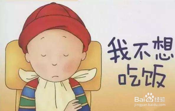 小孩不吃饭的怎么办