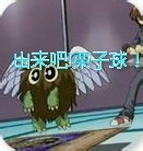游戏王几种速攻魔法卡的使用(4)