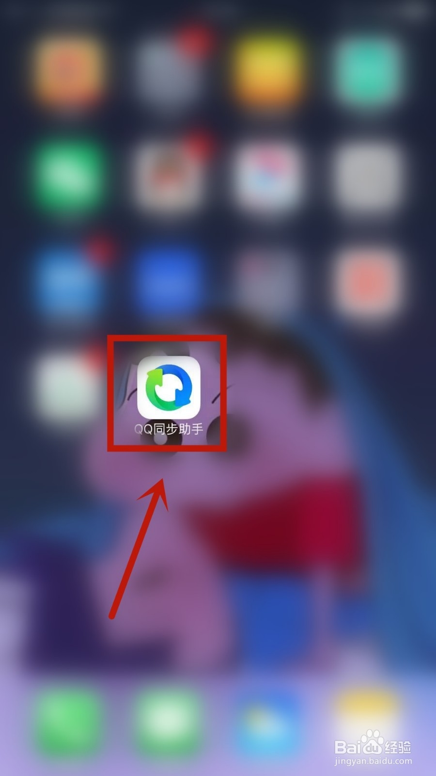 如何一键清理苹果手机中无号码联系人