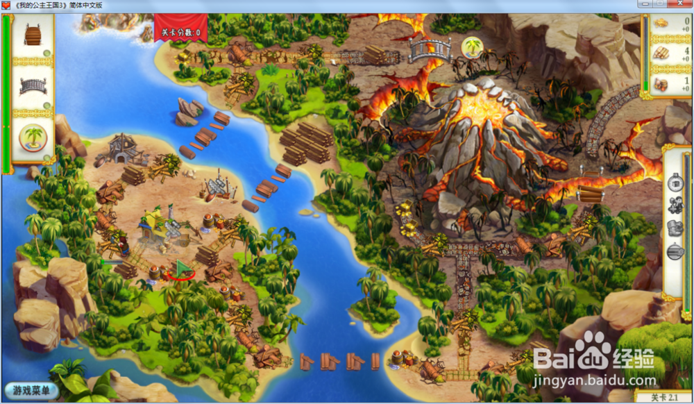 我的公主王国3—第二章2.1关攻略