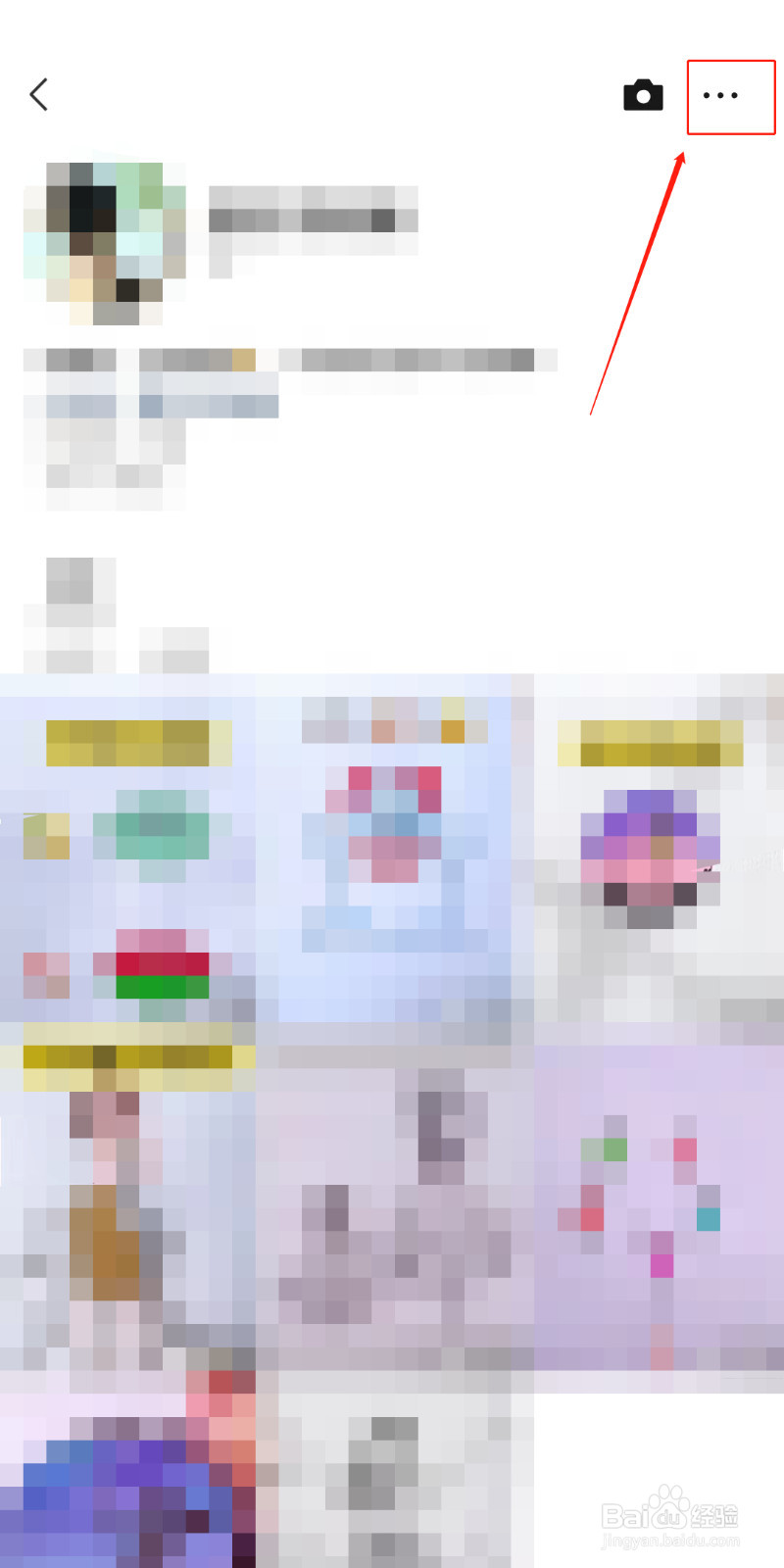 如何注销微信视频号