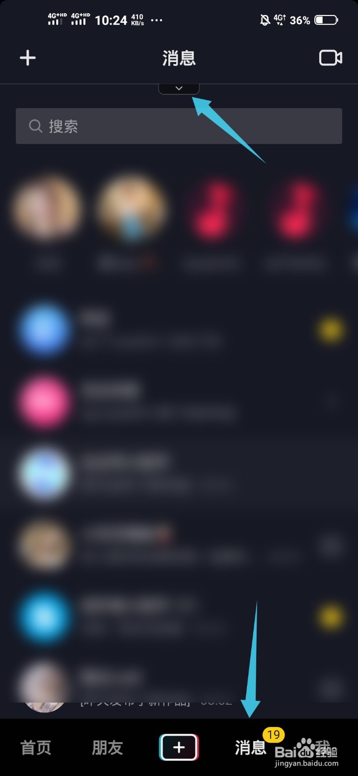 抖音抖一抖五一假日红包为什么不能参加