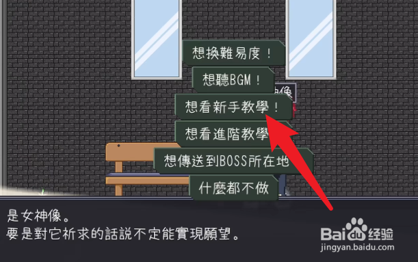 AyuraCrisis游戏怎么玩？