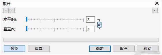 CorelDRAW制作水墨画效果