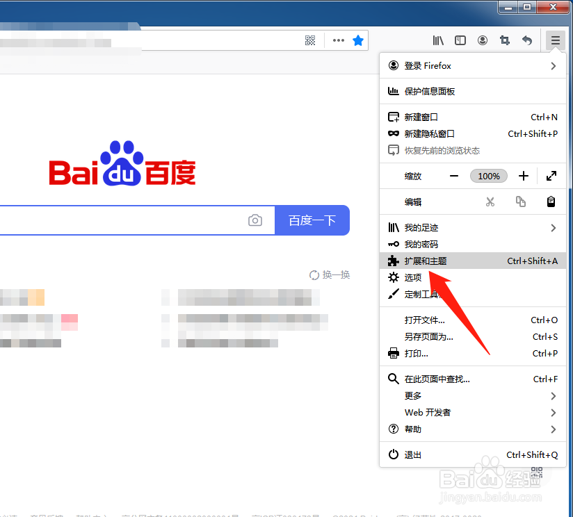 超星学习通怎么自动播放视频