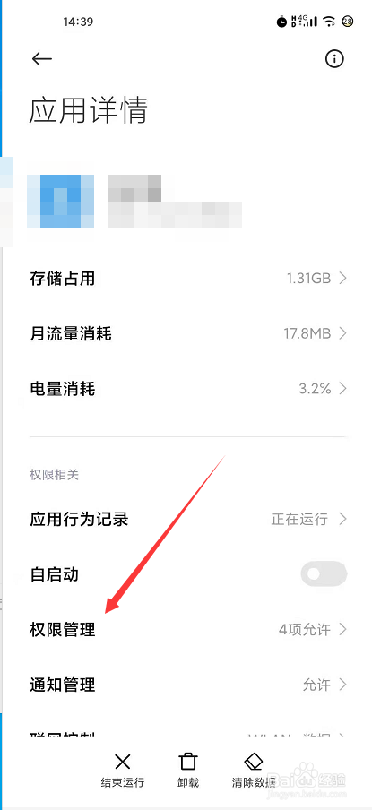 手机信息被窃取诈骗怎么办