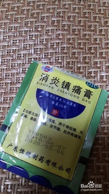 如何解决长时间坐办公室的身体疼痛问题